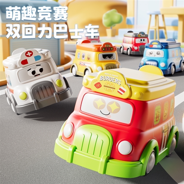Pull-back vehicle toys